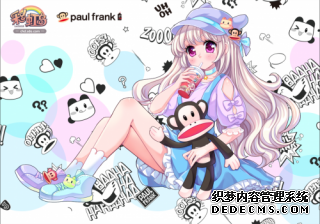 《页游变态》与Paul 热门页游公益服Frank Tea 搭配奶茶更“猴”喝哦