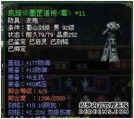 已经启灵的凯旋 已经启灵的凯旋