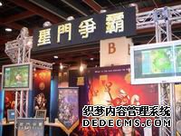 万人线上战略网页游戏私服游戏《页游GM服》介绍