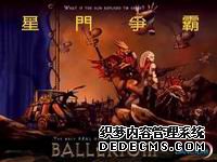 万人线上战略网页游戏私服游戏《页游GM服》介绍