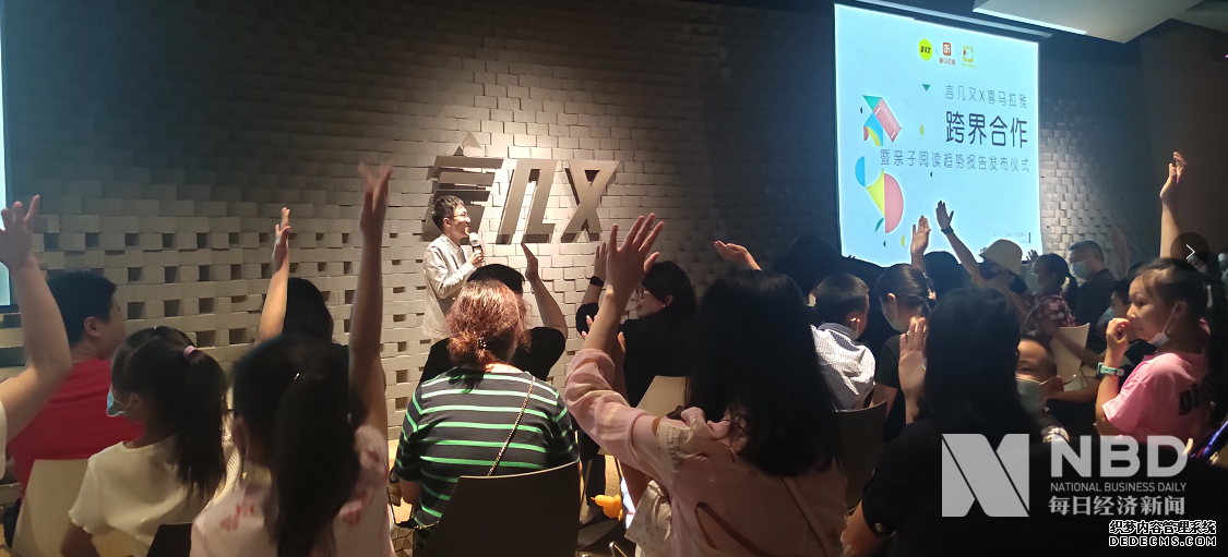 线上声音牵手线下实新开网页游戏公益服体空间 剑指2.1万亿“低幼”红利