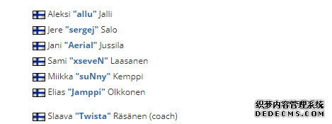 效仿A队,ENCE正式签下Jamppi组建六人阵容