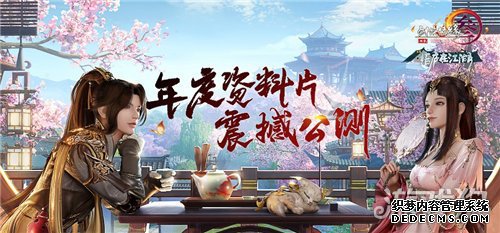 网页私服游戏版本更新公告 6月4日更新内容公告