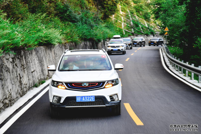 小周末大幸福吉三国页游利远景SUV家族升级版体验日