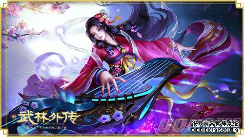 点击图片翻页 乱斗模式开启~新《三国页游手游》决战毒海资料片今日公测!