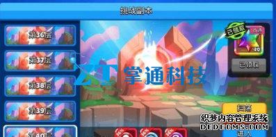 蛮荒幻想30层后boss打法技巧攻略 蛮荒幻想30层后boss打法技巧攻略