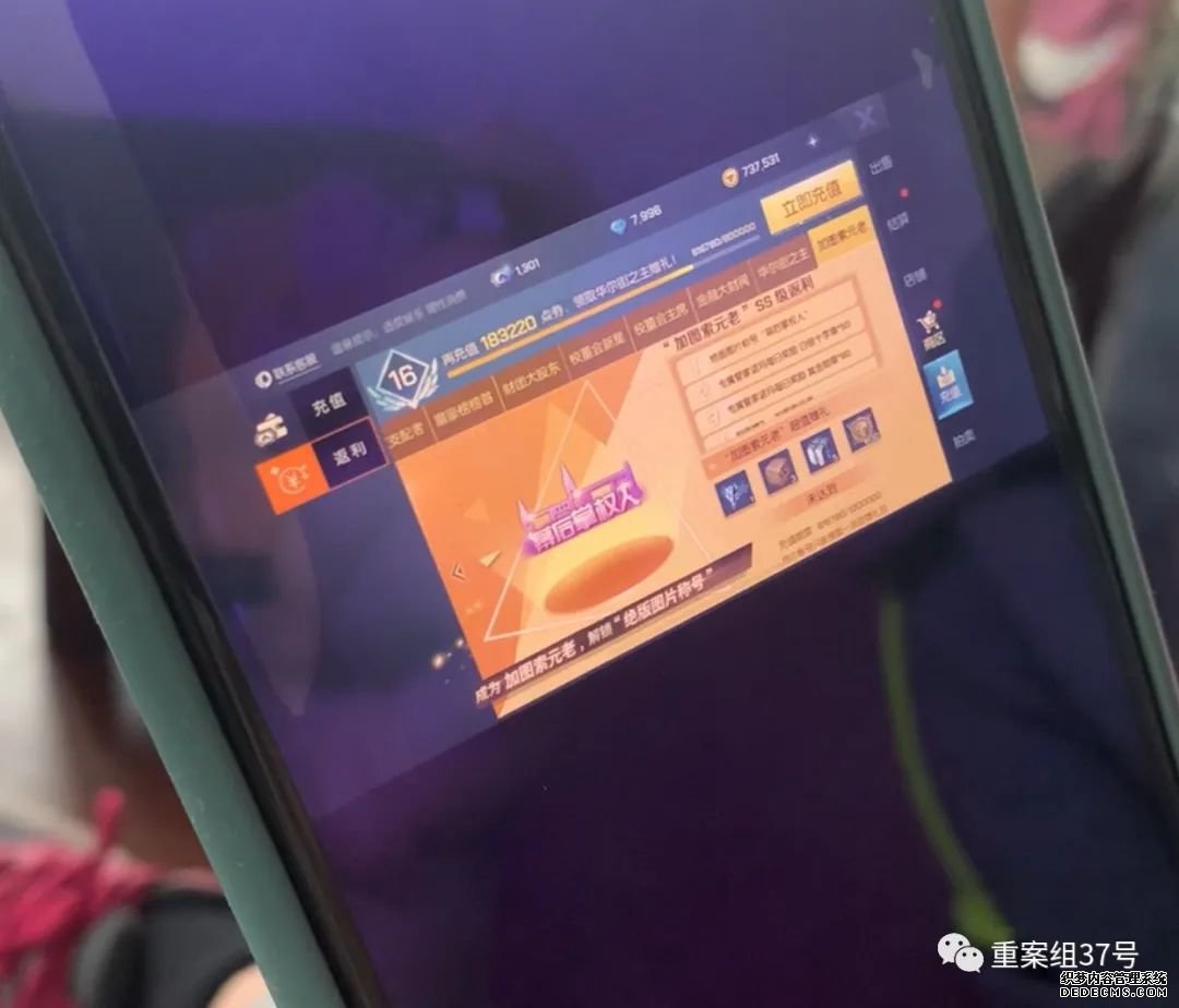 14岁女孩玩《龙族幻想》充值6万被发现后自杀,游戏被指氪金、涉