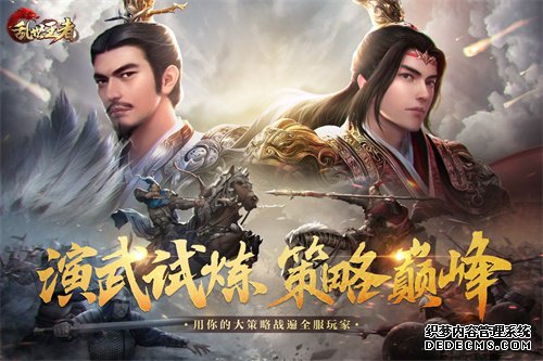 胡夏小苍骚男JY齐聚“三国奇妙夜” 上演乱世王者版狼人杀