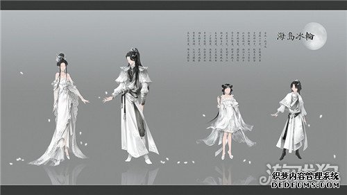 网页私服游戏同人外装设计大赛作品赏 明妆丽服夺春晖