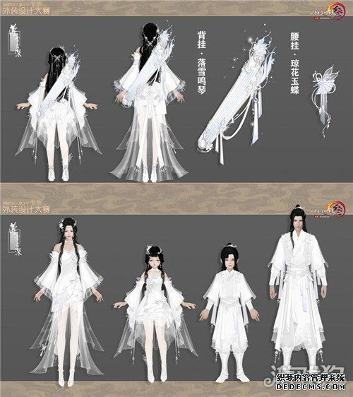 网页私服游戏同人外装设计大赛作品赏 明妆丽服夺春晖