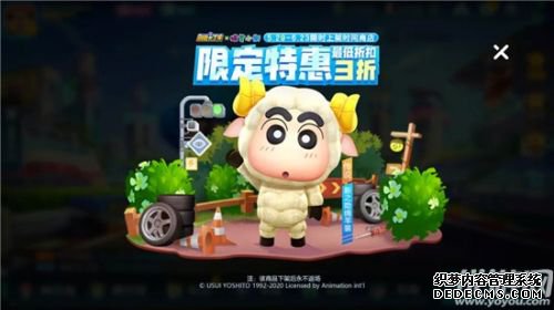 好玩网页游戏手游动感超人背包获取方法 蜡笔小新系列单品 好玩网页游戏手游动感超人背包怎么得 好玩网页游戏 蜡笔小新系列单品