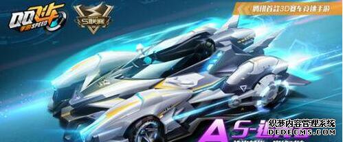 QQ飞车手游海神和追光者选哪个好 海神和追光者性能对比