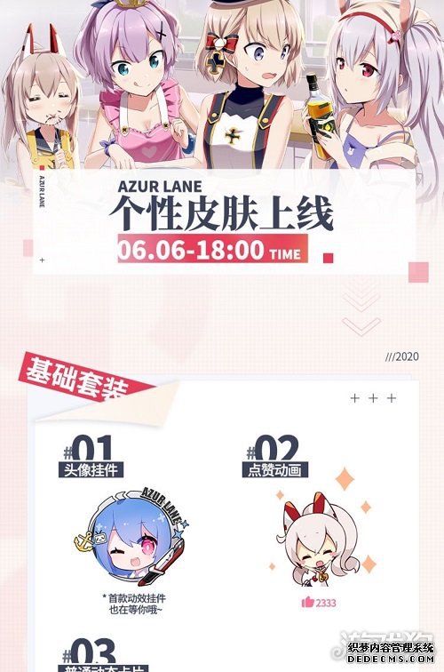 好玩网页游戏手游动感超人背包有哪些获得方法