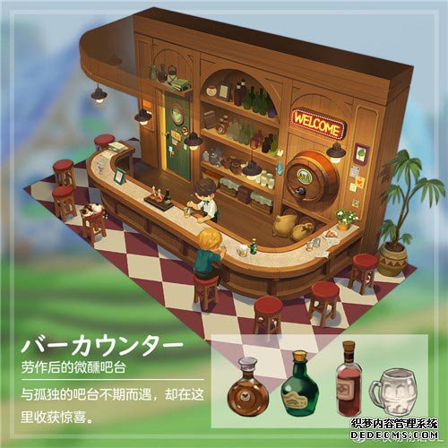 《牧场物语》官方手游