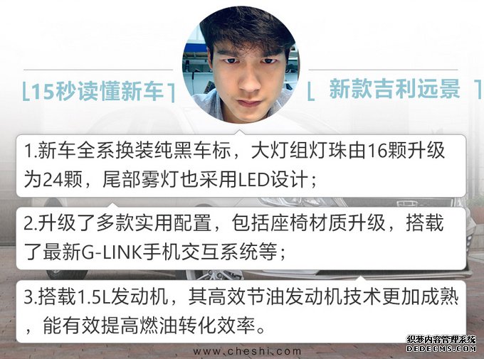 �����¿�Զ������ ������ҳ�����ɴ���1.5L��Ȼ����������