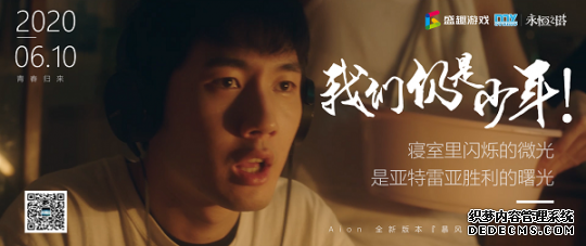 ����ҳ�Ρ������������꡷΢��Ӱ�黳��ӳ ���µ�����Ѫʱ��