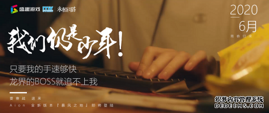 ����ҳ�Ρ������������꡷΢��Ӱ�黳��ӳ ���µ�����Ѫʱ��