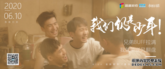 ����ҳ�Ρ������������꡷΢��Ӱ�黳��ӳ ���µ�����Ѫʱ��