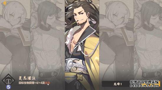 �ɽ����������ƣ��Ϻ����ǡ���Ұ����սCCG�ܳ�ô��