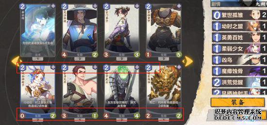 �ɽ����������ƣ��Ϻ����ǡ���Ұ����սCCG�ܳ�ô��