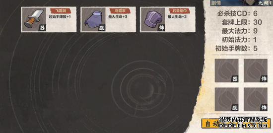 �ɽ����������ƣ��Ϻ����ǡ���Ұ����սCCG�ܳ�ô��