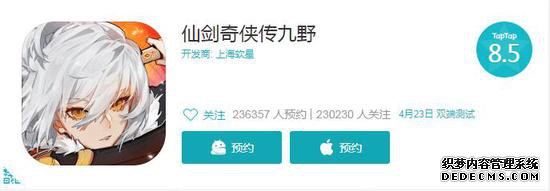 �ɽ����������ƣ��Ϻ����ǡ���Ұ����սCCG�ܳ�ô��