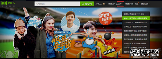 1495094798213891.png ChinaJoy Cosplay携手《网页私服游戏》送你去总决赛啦!