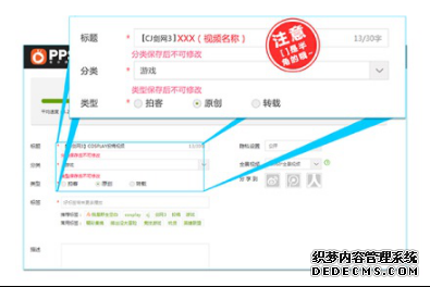 1495094804983931.png ChinaJoy Cosplay携手《网页私服游戏》送你去总决赛啦!
