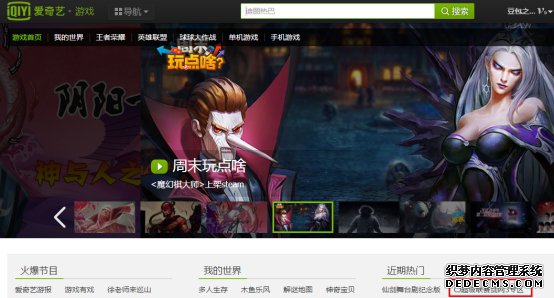 1495094747114546.jpg ChinaJoy Cosplay携手《网页私服游戏》送你去总决赛啦!