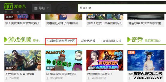 1495094733280327.jpg ChinaJoy Cosplay携手《网页私服游戏》送你去总决赛啦!