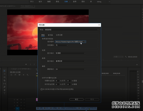 NVIDIA 携手《网页私服游戏》解密同人视频制作详情,GeForce RTX 显卡助力玩家创作游戏两不误