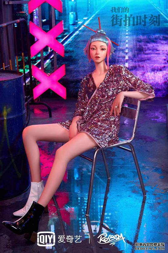 农夫山泉签约RiCH BOOM为全新品牌代言人 爱奇艺原创潮流IP商业价