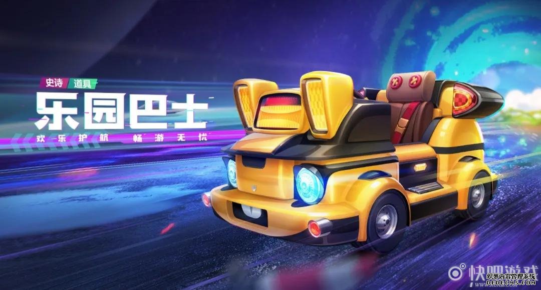 好玩网页游戏赛季主题曝光,新车、新地图亮相!_7 好玩网页游戏赛季主题曝光,新车、新地图亮相!