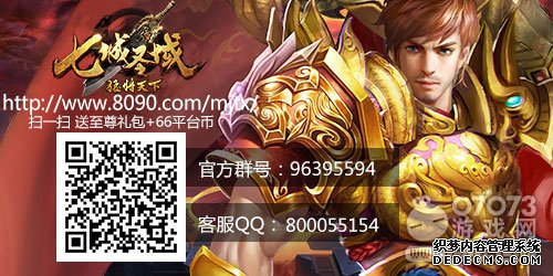 热血装备 8090《耐玩网页游戏天下》限时寻宝