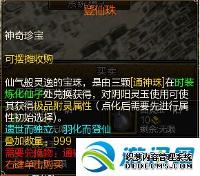 热门页游公益服曲灵玉时装低成本制作方法