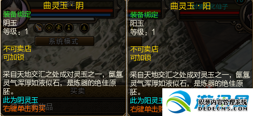 热门页游公益服曲灵玉时装低成本制作方法