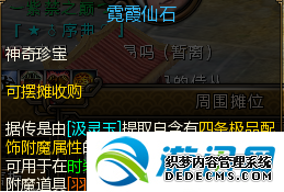 热门页游公益服曲灵玉时装低成本制作方法