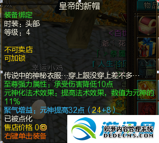 热门页游公益服曲灵玉时装低成本制作方法