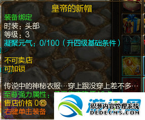 热门页游公益服曲灵玉时装低成本制作方法