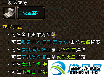 热门页游公益服曲灵玉时装低成本制作方法