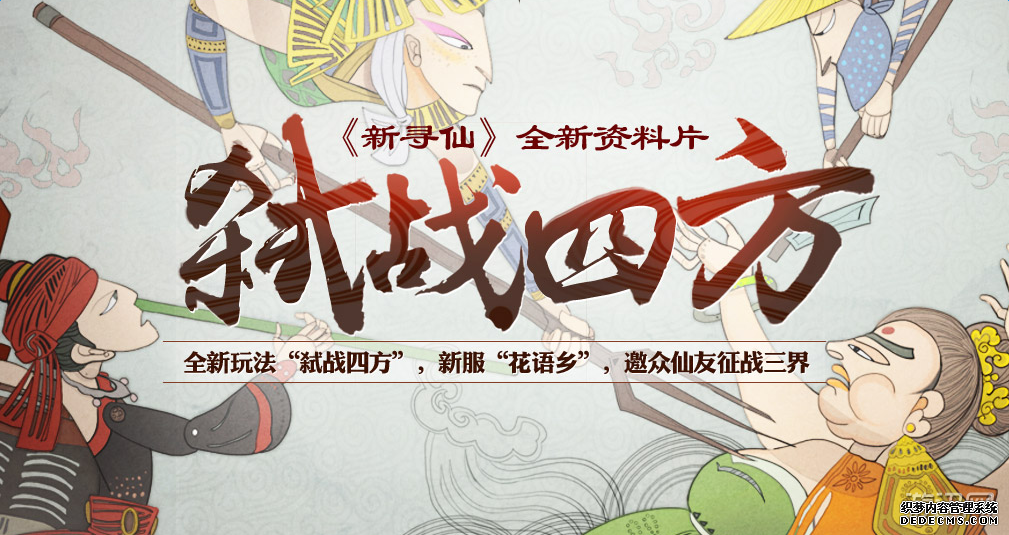 热门页游公益服如何赚钱?热门页游公益服赚钱攻略详解