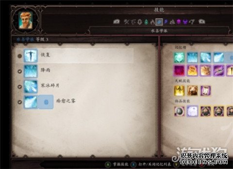 耐玩的网页游戏原罪2不同时期的装备商人区别之处一览