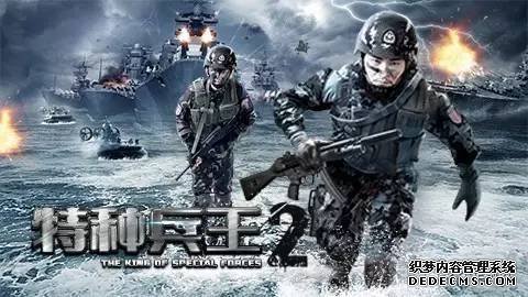 世界十大顶级新开页游私服,这些才是兵王!