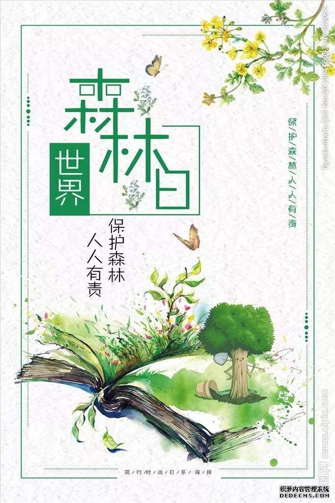 微信图片_20200322182843