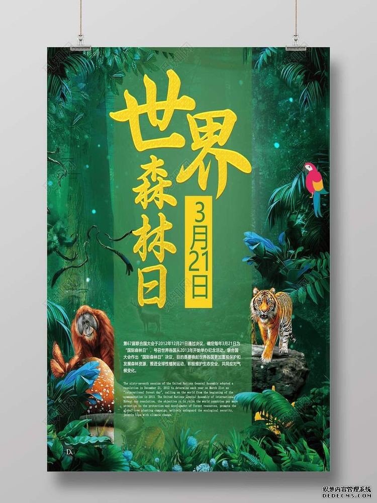 微信图片_20200322182834