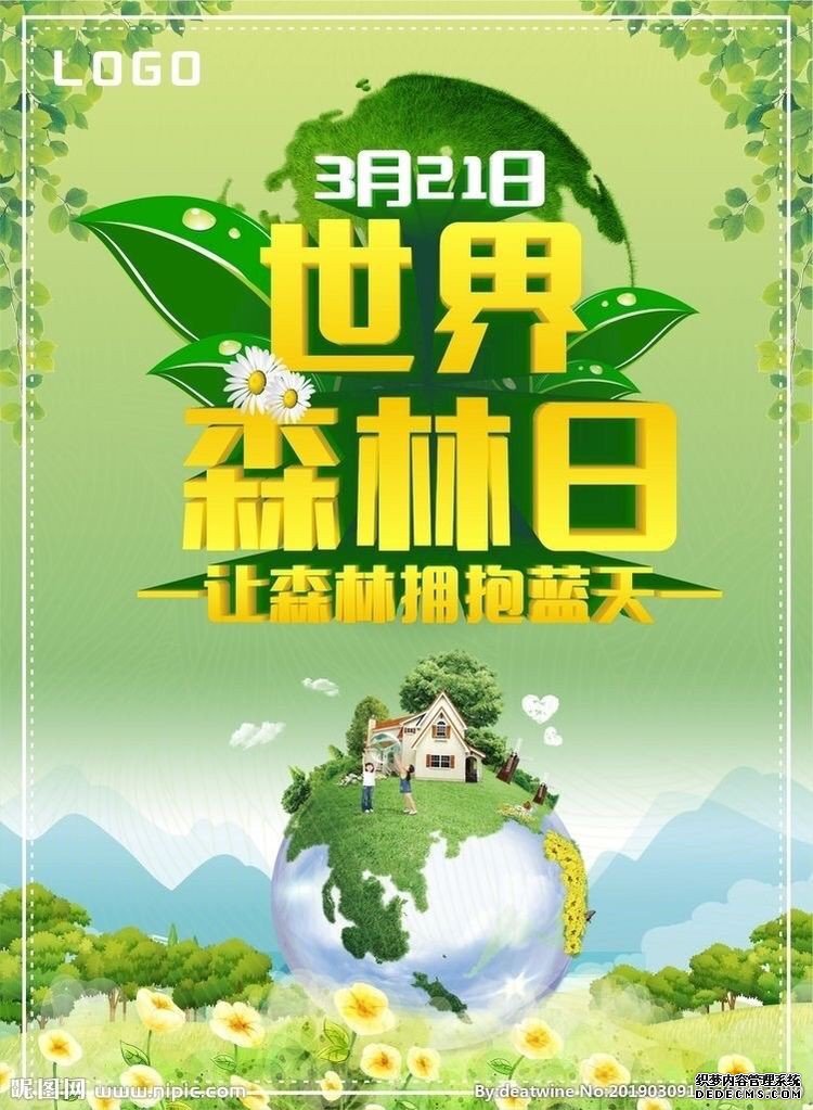 微信图片_20200322182921