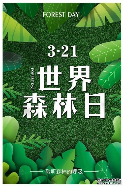 微信图片_20200322182907