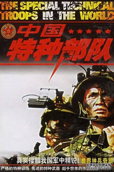 世界十大顶级新开页游私服,这些才是兵王!