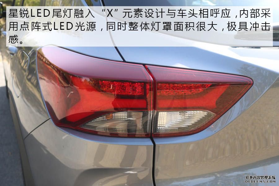 RedLine尚·红家族再添一员耐玩网页游戏 试驾雪佛兰创界RedLine