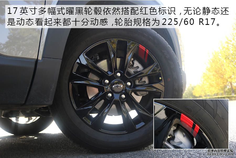 RedLine尚·红家族再添一员耐玩网页游戏 试驾雪佛兰创界RedLine